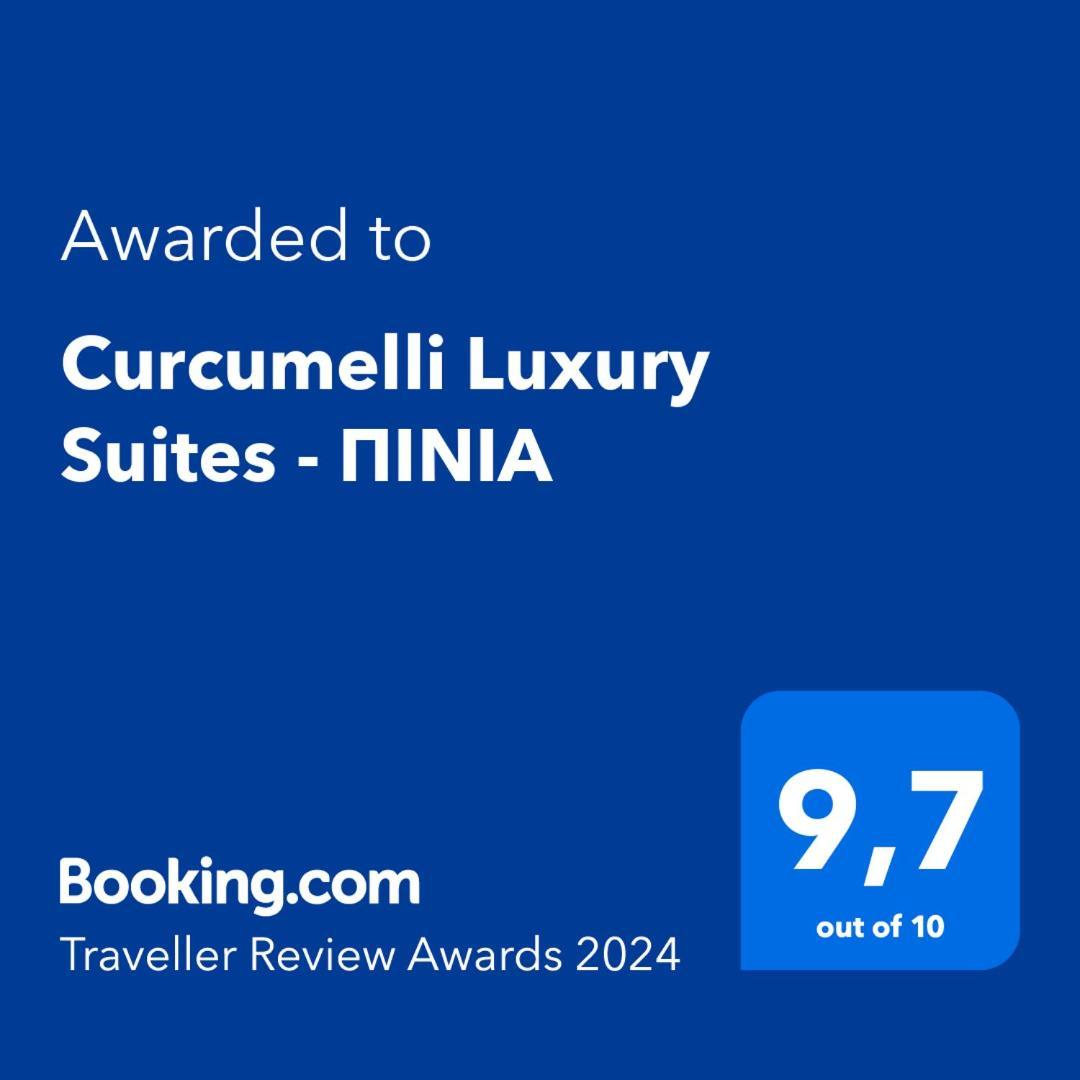 Curcumelli Luxury Suites - Πινια Corfu  Zewnętrze zdjęcie